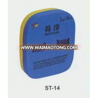 swim product - back float